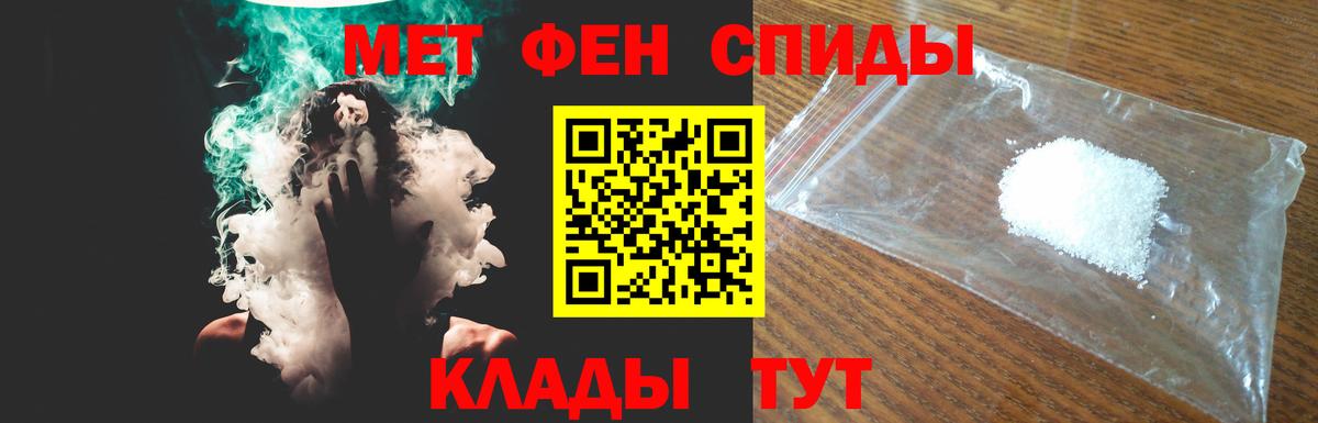 Amphetamine Розовый Ростов Великий