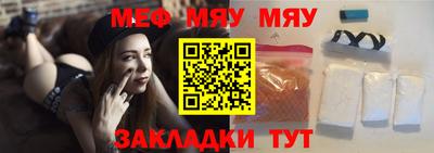 марки nbome Малгобек