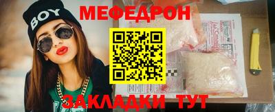 герыч Мариинск