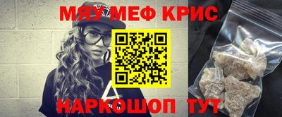 кокаин перу Малоярославец