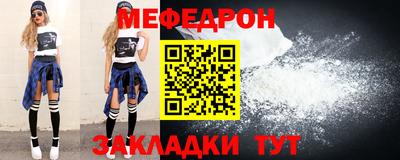 герыч Мариинск