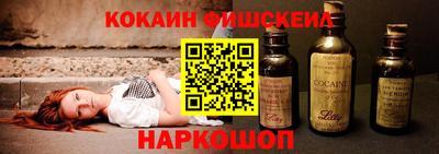 кокаин перу Малоярославец