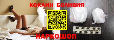 марки nbome Малгобек