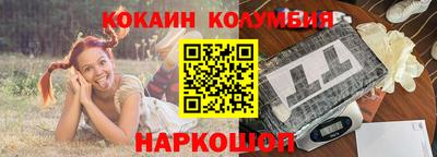марки nbome Малгобек