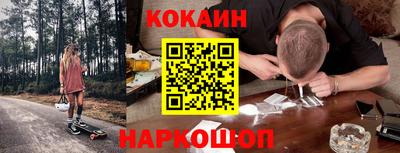 кокаин перу Малоярославец