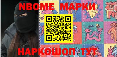 герыч Мариинск