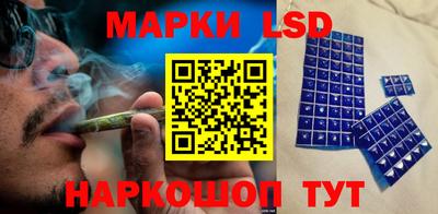 марки nbome Малгобек