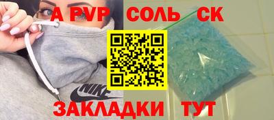 марки nbome Малгобек