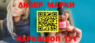 марки nbome Малгобек