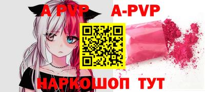 марки nbome Малгобек