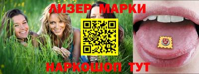 кокаин перу Малоярославец