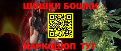 марки nbome Малгобек