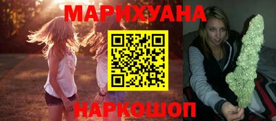 герыч Мариинск