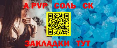 герыч Мариинск