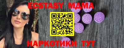 герыч Мариинск
