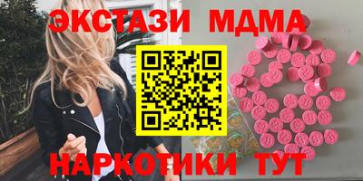 марки nbome Малгобек