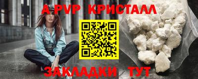 марки nbome Малгобек