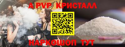 герыч Мариинск