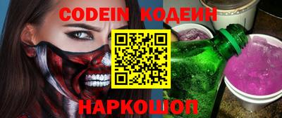 марки nbome Малгобек