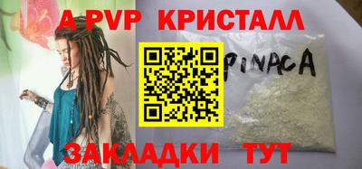 герыч Мариинск