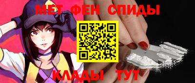 марки nbome Малгобек