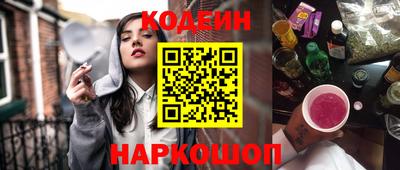 марки nbome Малгобек