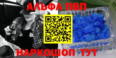герыч Мариинск