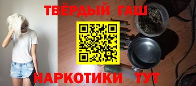 герыч Мариинск