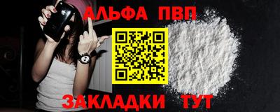 марки nbome Малгобек