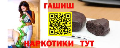 герыч Мариинск
