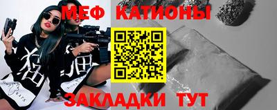 герыч Мариинск