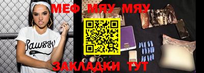 герыч Мариинск