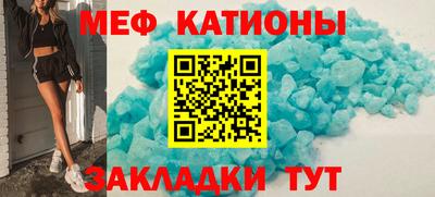 марки nbome Малгобек