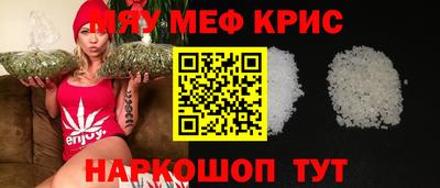 марки nbome Малгобек