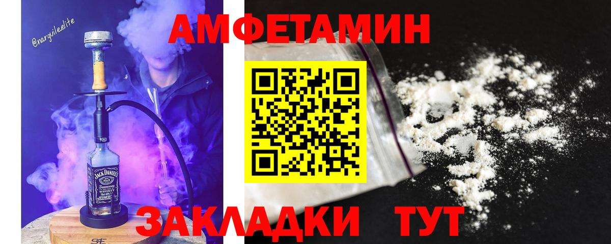 Метамфетамин мет  Вход с VPN  Ростов Великий  Метамфетамин мет 