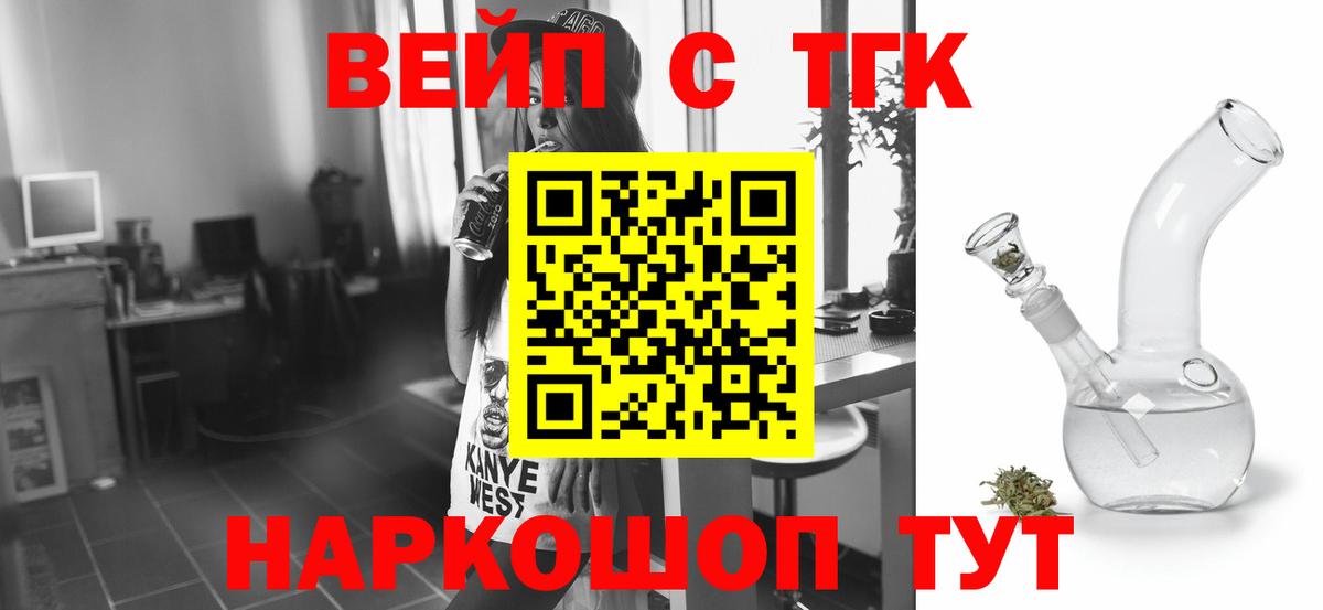 купить наркотики цена  Вход с VPN  Ростов Великий  ТГК Wax  ТГК THC oil 