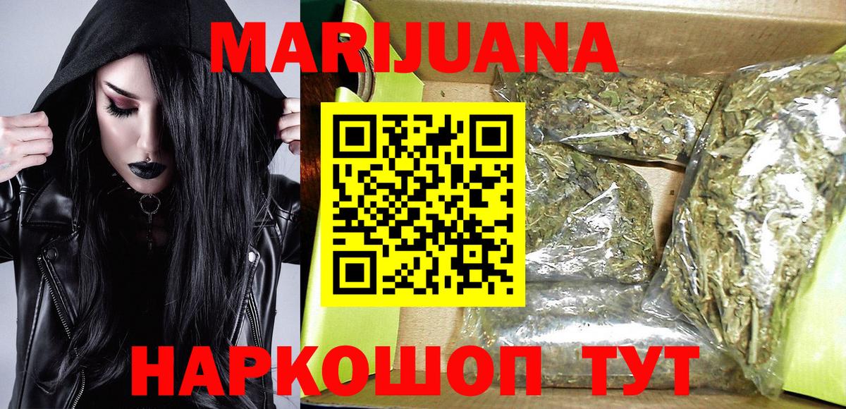Каннабис LSD WEED  Шишки марихуана гибрид  Ростов Великий  Каннабис MAZAR  Канабис VHQ  Вход с VPN 